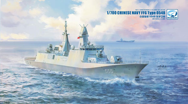 Dream Model 1/700 PLA Navy 054B Type Frigate Plastic Model