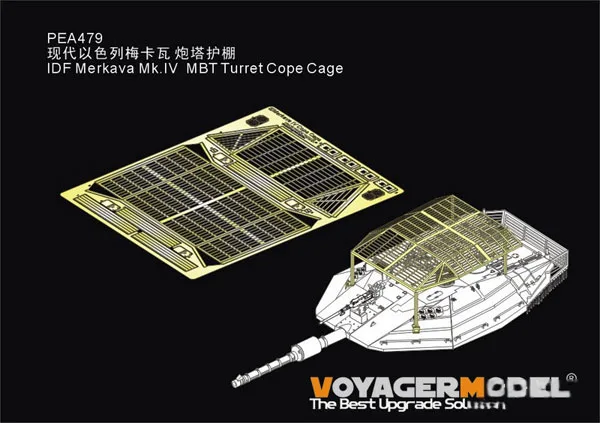 Voyager Model 1/35 IDF Merkava Mk.IV MBT Turret Cope Cage (General)