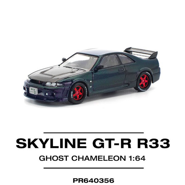 POP RACE 1/64 Skyline GT-R (R33) Ghost Chameleon
