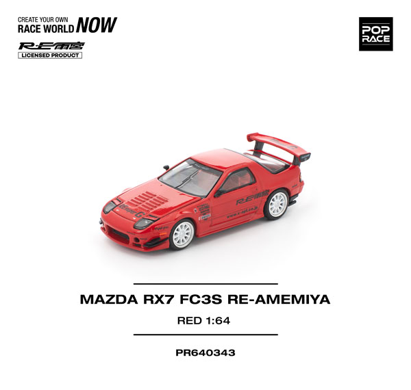 POP RACE 1/64 마츠다 RX-7 (FC3S) RE 아메미야 레드 이미지 1