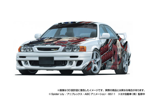 Aoshima The Tuned Car No.IT-02 1/24 Lycoris Recoil TRD JZX100 Chaser '98 (Toyota) Plastic Model