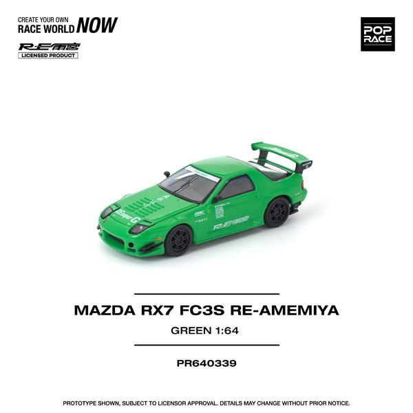 POP RACE 1/64 마쓰다 RX7 (FC3S) RE-AMEMIYA 그린