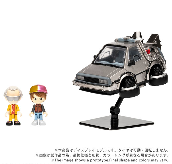 Takara Tomy QV-07 Q VILLAGE Back To The Future Time Machine (Part2) รูปภาพ 1