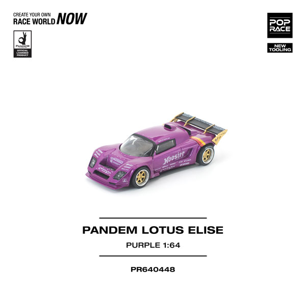 POP RACE 1/64 Pandem Lotus Elise Purple Bild 1