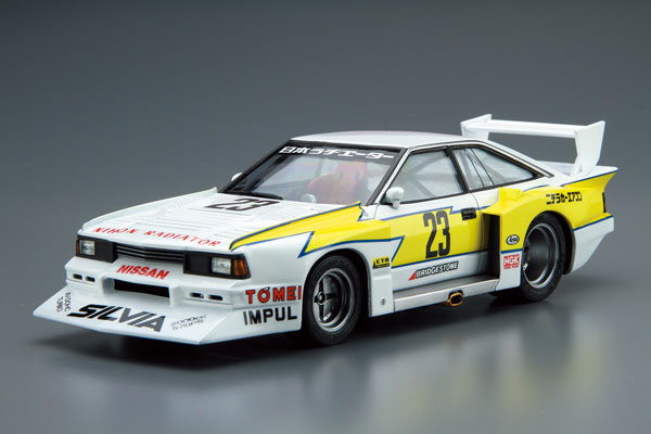 Aoshima The Model Car No.23 1/24 Nissan KS110 Silvia Super Silhouette '82 Plastic Model