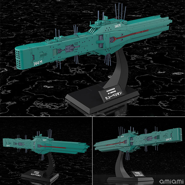 Kotobukiya Legend of the Galactic Heroes Free Planets Alliance 13th Fleet Flagship Hyperion 1/3000 Plastic Model 画像 1