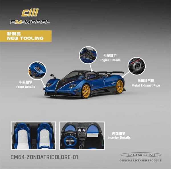 CM MODEL 1/64 Pagani Zonda Tricolore