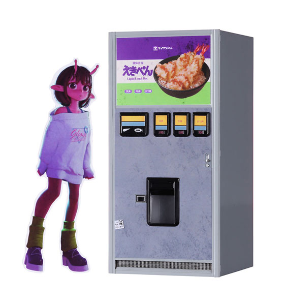 Hasegawa 1/12 "Milky Subway: The Galactic Limited Express" Retro Vending Machine (Station Lunch) Plastic Model
