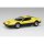 Aoshima RakuPla Snap Kit No.26-YW Ferrari 512 BB (Yellow) Plastic Model Bild 2