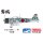 Fine Molds 1/48 IJN Type Zero Carrier Fighter Model 21 (Nakajima Type) "Solomon Islands Air Campaign" Plastic Model Bild 2
