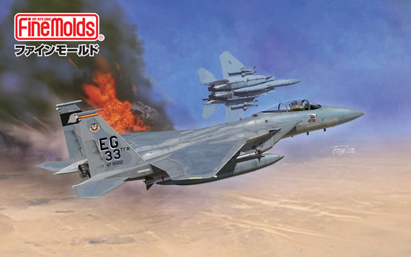 Fine Molds 1/72 미 공군 F-15C 전투기 "걸프전" 프라모델