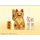 DIG Pripra Beckoning Cat -Kinji no Baai- Plastic Model รูปภาพ 5