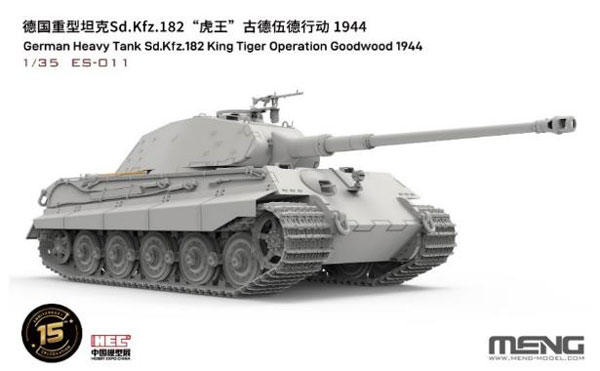 MENG Model 1/35 German Heavy Tank Sd.Kfz.182 King Tiger Operation Goodwood 1944 Plastic Model Bild 1