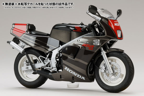 HobbyJAPAN HJM Bike Series No2 1/12 Honda NSR50 '89 Max Gray Metallic x Granite Blue Metallic Plastic Model