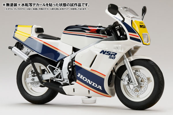 HobbyJAPAN HJM Bike Series No3 1/12 Honda NSR50 '89 Ross White x Seychelles Night Blue Plastic Model