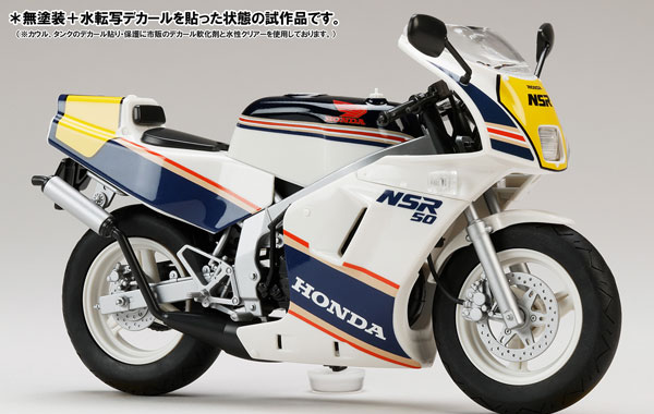 HobbyJAPAN HJM Bike Series No3 1/12 Honda NSR50 '89 Ross White x Seychelles Night Blue Plastic Model image 1