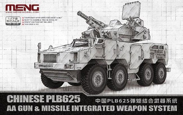 MENG Model 1/72 Chinese PLB625 AA Gun & Missile Integrated Weapon System Plastic Model Bild 1