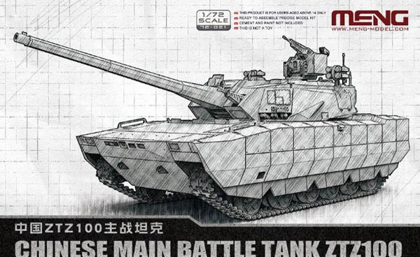 MENG Model 1/72 Chinese ZTZ100 Main Battle Tank Plastic Model