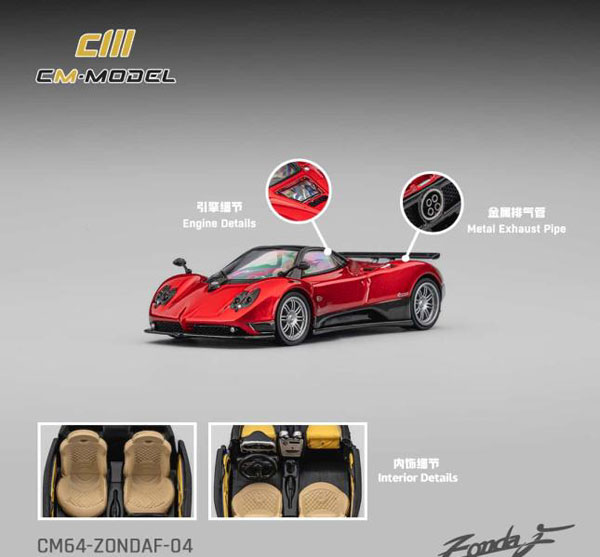 CM MODEL 1/64 Pagani Zonda F Rosso Dubai 图片 1