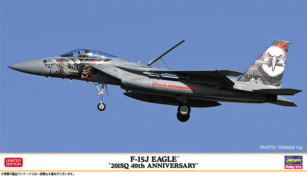 Hasegawa 1/72 F-15J Eagle "201SQ 40th Anniversary Paint" Plastic Model