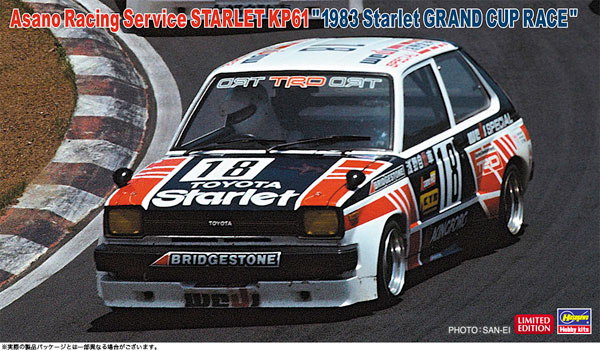 Hasegawa 1/24 Asano Jidousha Starlet KP61 "1983 Starlet Grand Cup Racing" Plastic Model