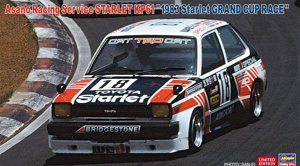 Hasegawa 1/24 浅野自動車 スターレット KP61 1983年スターレットグランドカップレーシング プラモデル 画像 1