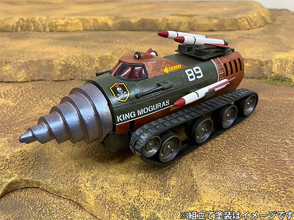 Doyusha Underground Tank King Moguras Plastic Model