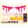 Doyusha Underground Tank King Moguras Plastic Model image 12