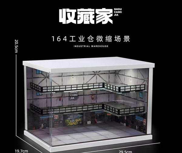 SHOUCANGJIA 1/64 工业仓库场景模型 图片 1