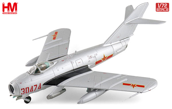 Hobby Master 1/72 J-5/MiG-17F 30474, PLAAF w/UB-16-57