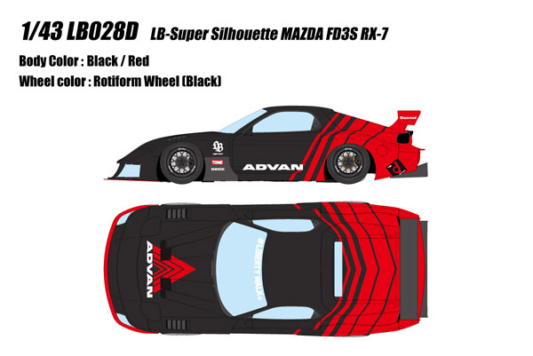 Make Up 1/43 LB-Super Silhouette马自达FD3S RX-7 黑/红 (ADVAN) 图片 1
