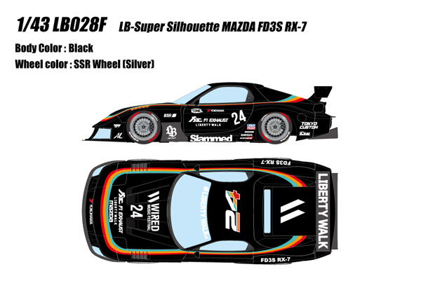 Make Up 1/43 LB-Super Silhouette Mazda FD3S RX-7 Schwarz (Fi Auspuff) Bild 1