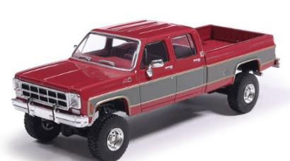 Ixo Models 1/64 GMC Cierra Grande K2500 Crew Cab Wide Side 1977 Dunkelrot Metallic/Silber Special Zweifarbig Lift-up