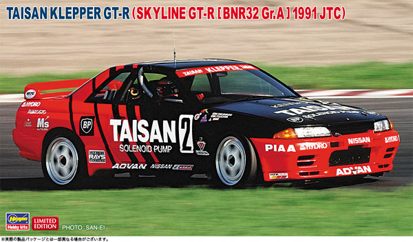 Hasegawa 1/24 Taisan Klepper GT-R (Skyline GT-R [BNR32 Gr.A规格] 1991 JTC) 塑料模型 图片 1
