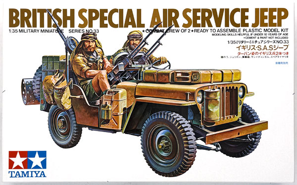 Tamiya 1/35 Military Miniature Series No.33 British S.A.S Jeep Plastic Model