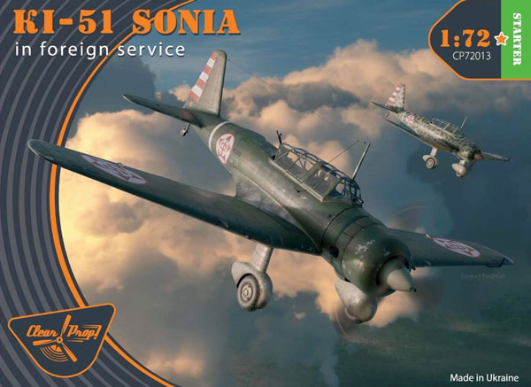 Clear Prop! 1/72 Type 99 Assault Plane "Manchuria & After War Model" Plastic Model
