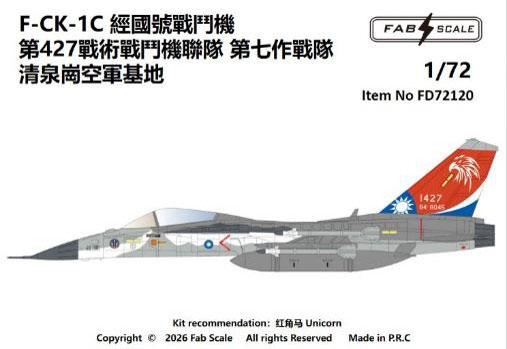 Fab Scale Studio 1/72 F-CK-1C 427th Tactical Fighter Regiment 7th Air Squadron Ching Chuan Kang Air Base