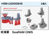 HS MODELS 1/200 U.S. Navy SeaRAM CIWS