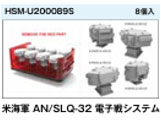 HS MODELS 1/200 U.S. Navy AN/SLQ-32 Electronic Warfare System image 1