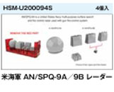 HS MODELS 1/200 U.S. Navy AN/SPQ-9A/9B Radar