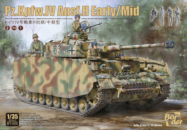 Boarder Model 1/35 German Panzer IV Ausf. H Early / Middle Model (2in1) Plastic Model