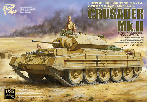 Boarder Model 1/35 British Cruiser Tank Crusader Mk.II Plastic Model