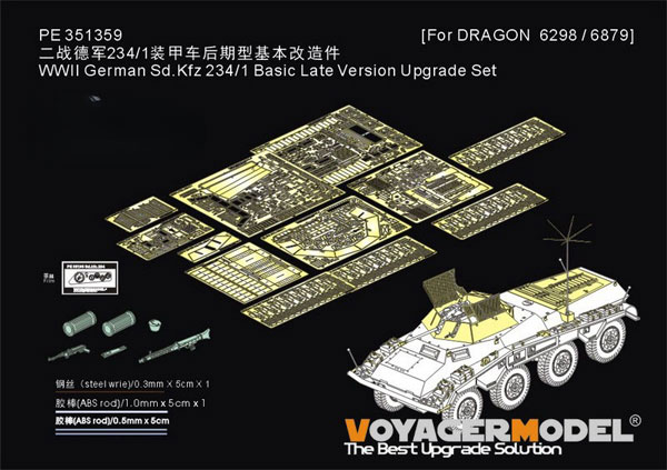 Voyager Model 1/35 WWII German Sd.Kfz.234/1 8-wheel Heavy Armored Vehicle Late Model Upgrade Set (For Dragon 6298/6879)