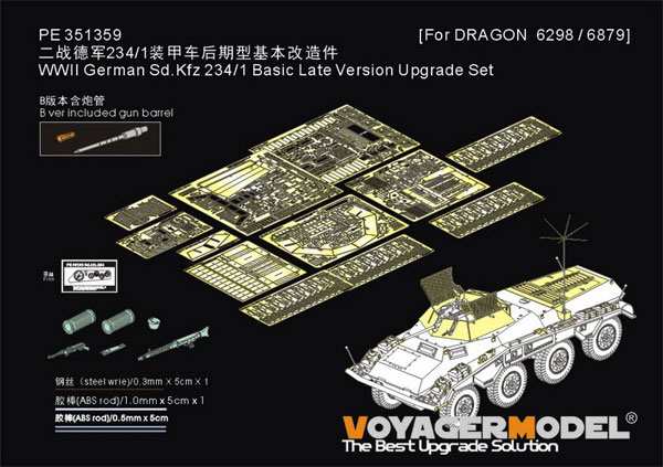 Voyager Model 1/35 WWII German Sd.Kfz.234/1 8-wheel Heavy Armored Vehicle Late Model Upgrade Set B w/Metal Barrel (For Dragon 6298/6879)