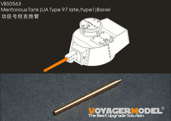 Voyager Model 1/35 WWII IJA Type 97 Medium Tank Chi-Ha / Type One Medium Tank 47mm Tank Gun Metal Barrel (For Fine Mold / T) hình ảnh 1