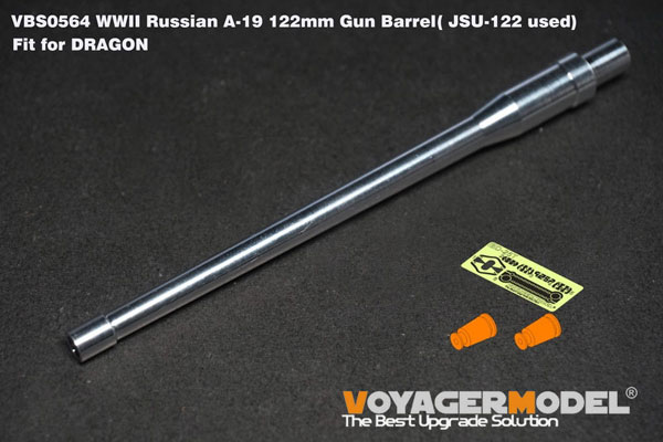 Voyager Model 1/35 WWII Russian / Soviet JSU-122 Heavy Self-propelled Gun A-19 122mm Gun Metal Barrel (For Dragon)