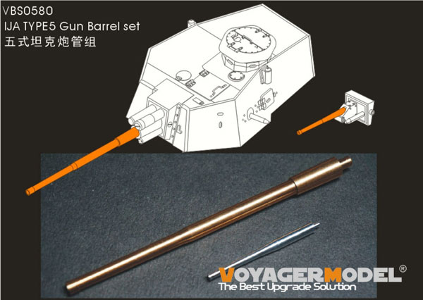 Voyager Model 1/35 WWII IJA Type 5 Medium Tank 75mm/37mm Tank Gun Metal Barrel Set (For Fine Mold FM28) image 1