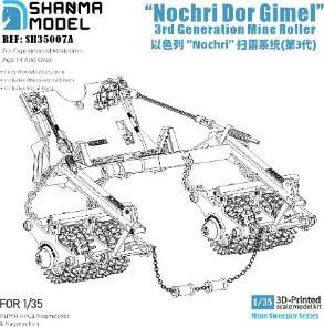 Shanma Model 1/35 Israeli Nochri Dor Gimel 3rd Gen. Mine Roller (For Hobby Boss 83868/83869/83870/83871/83872/84546/84547) Bild 1