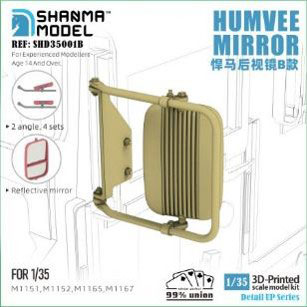Shanma Model 1/35 HUMVEE Mirror B