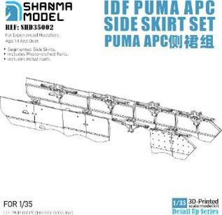 Shanma Model 1/35 IDF Puma APC Side Skirt Set (For Hobby Boss 84546/83868)